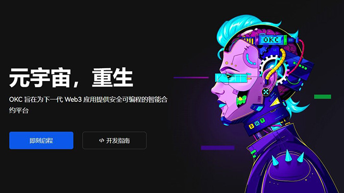 强平引擎